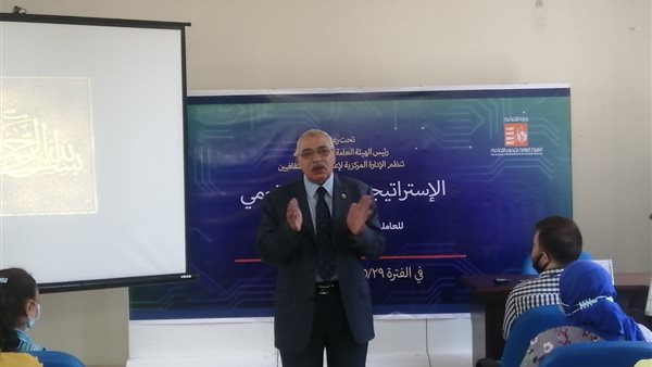 جانب من الدورة