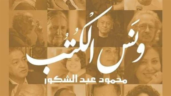 غلاف الرواية 