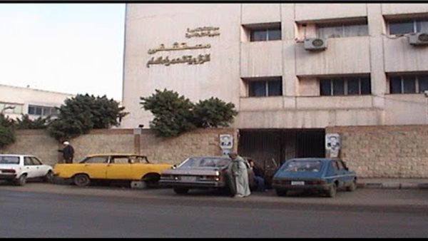 مستشفى الزاوية العام