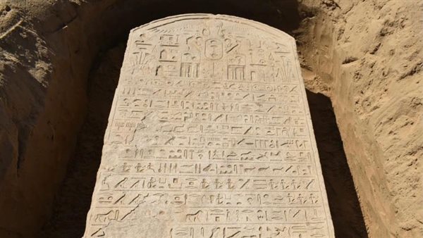 اللوحة الآثرية 