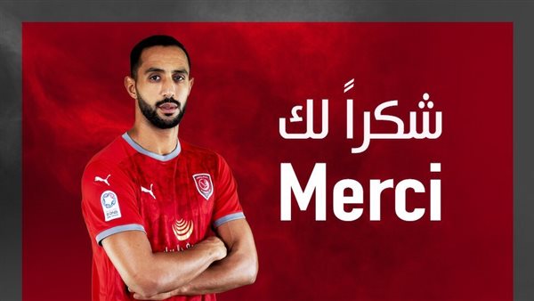 المهدي بن عطية 