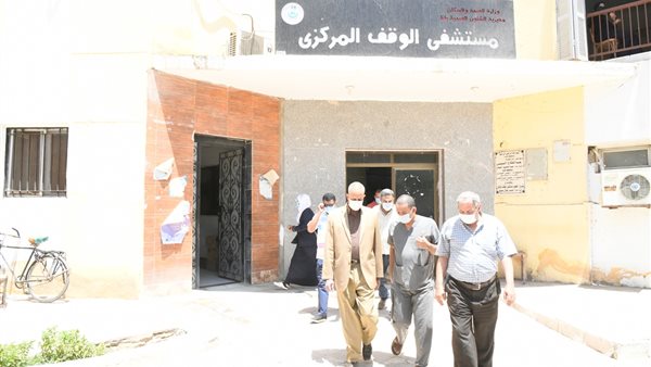 مستشفى الوقف المركزي