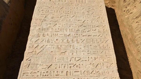 لوحة الاثار الجديدة