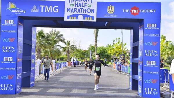 ماراثون مدينتي 