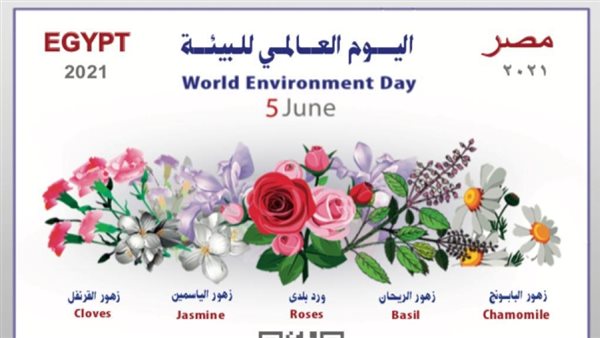 الطابع البريدي