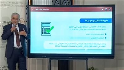 وزير التعليم: 