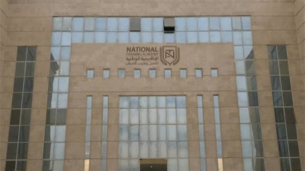 الأكاديمية الوطنية