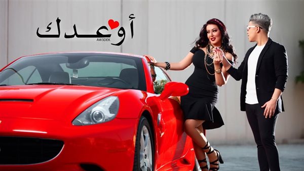 سمية الخشاب وعمر