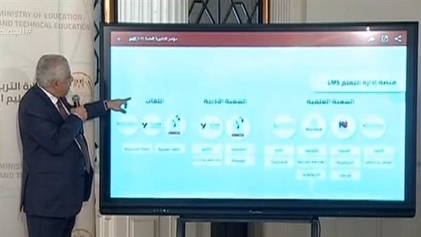 وزير التعليم