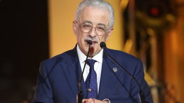 وزير التربية والتعليم