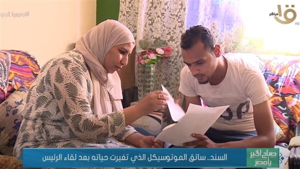 سائق الموتوسيكل