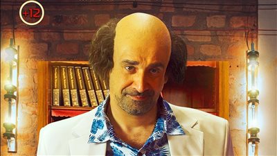 عرض فيلم كريم عبد العزيز 