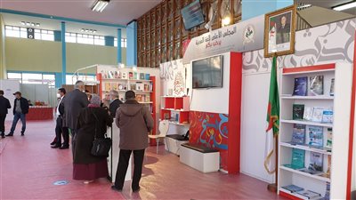 تخليدًا لذكرى التحدي الوطني.. أول احتفالية باليوم الوطني للكِتاب في الجزائر  