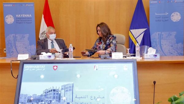 توقيع بروتوكول مشروع