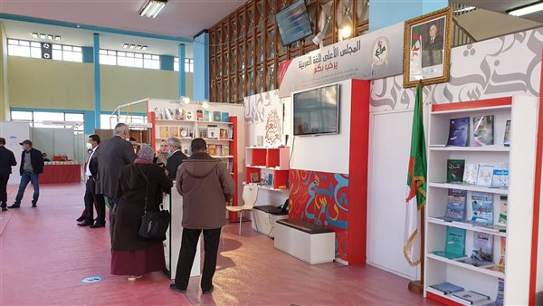 اليوم الوطني للكتاب