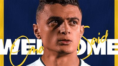 عمر السعيد يتقدم بشكوى ضد مودرن سبورت للحصول على مستحقاته المتأخرة | خاص