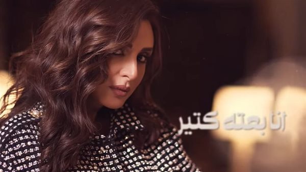 أنغام في اغنية انا