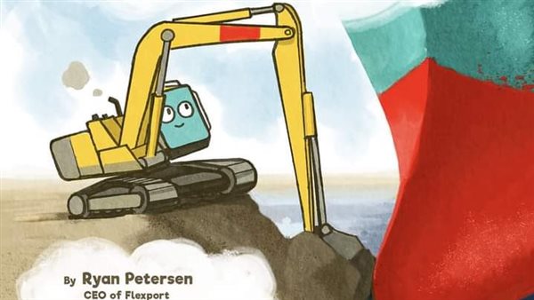 حفار قناة السويس