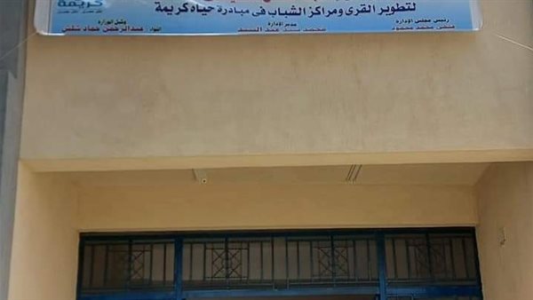 مركز شباب بني غالب