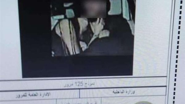  صورة رادار المرور