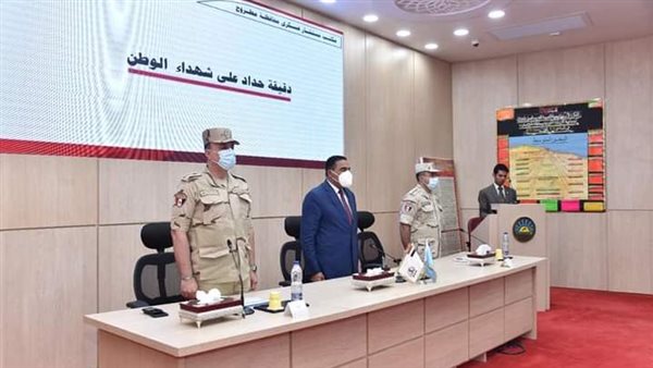 محافظ مطروح اللواء