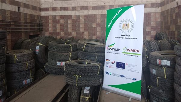 إطارات سيارات