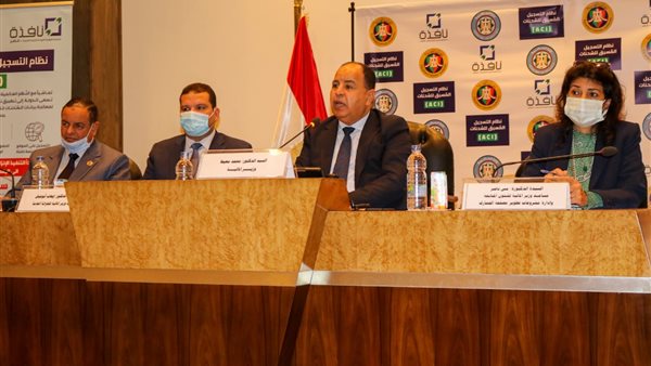 محمد معيط وزير المالية