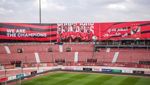 الأهلي we السلام