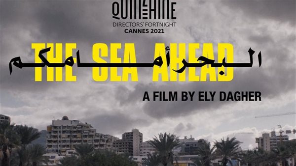 بوستر الفيلم