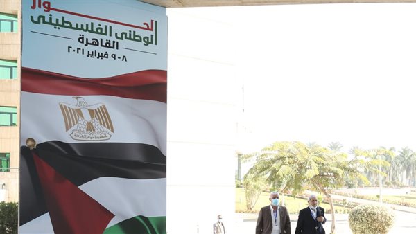 الحوار الفلسطيني