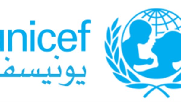 اليونيسيف