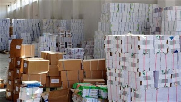 مطبوعات تجارية _أرشيفية