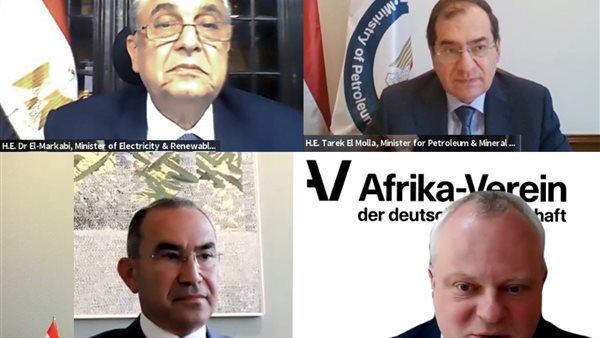 مؤتمر الهيدروجين