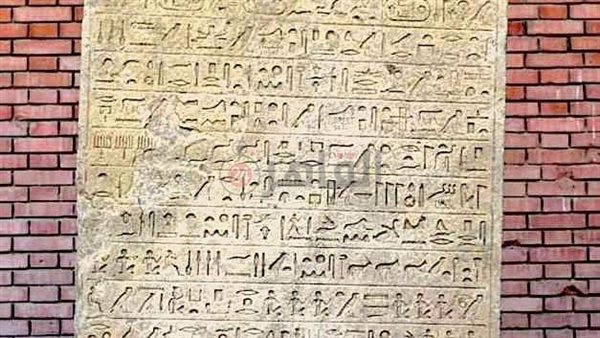 اللوحة الحدودية للأسرة