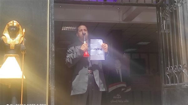 إخلاء مديرية التربية