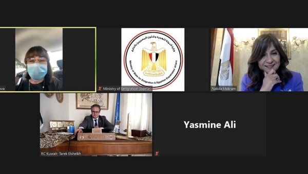 اجتماع وزيرة الهجرة