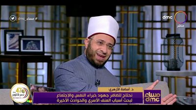 أسامة الأزهري عن أزمة الإذن بالذكر: 