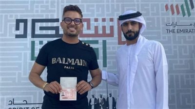 الإمارات تمنح الإقامة الذهبية للفنان المغربي حاتم عمور