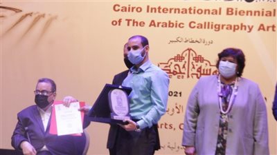 الفائز بالمركز الأول في ملتقى القاهرة للخط: الجائزة انطلاقة جديدة