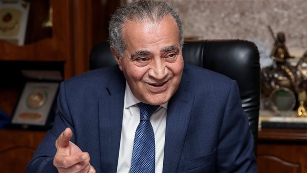 وزير التموين 