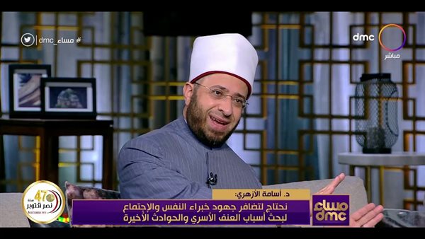 الشيخ أسامة الأزهري