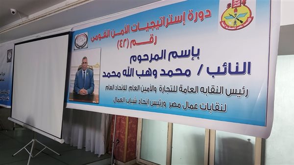 محمد وهب الله