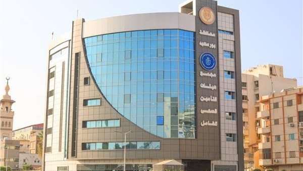 مجمع هيئات التأمين