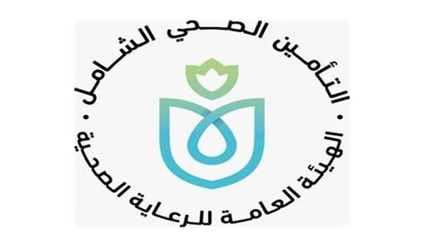 هيئة الرعاية الصحية