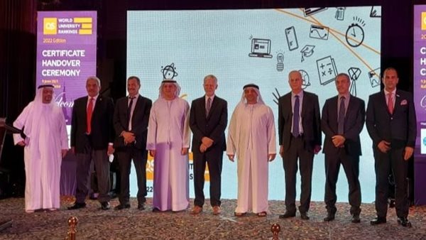 مؤسسة QS تكرم  جامعة