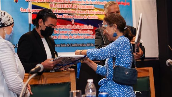 احتفالية اليوم الثقافي