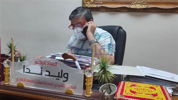 الدكتور وليد ندا،