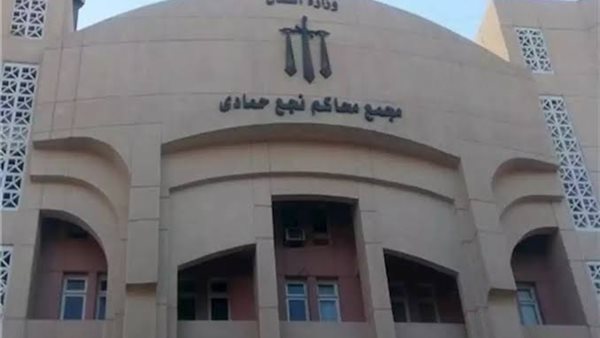 مجمع محاكم نجع حمادي