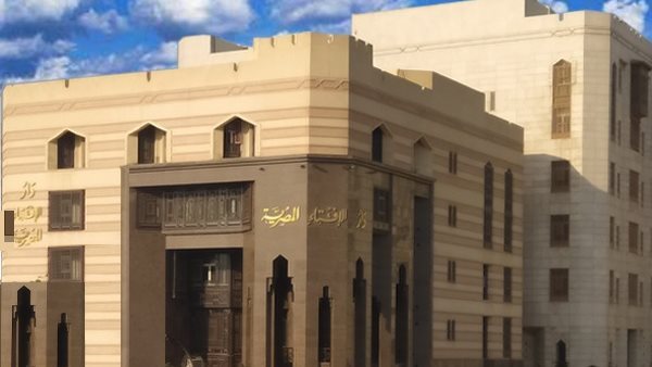 دار الإفتاء