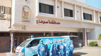 انخفاض ملحوظ.. سوهاج تسجل 12 إصابة جديدة بفيروس كورونا وحالتي وفاة    